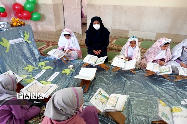 برگزاری محفل انس با قرآن در دبستان شرف‌الدین شیخ شبان