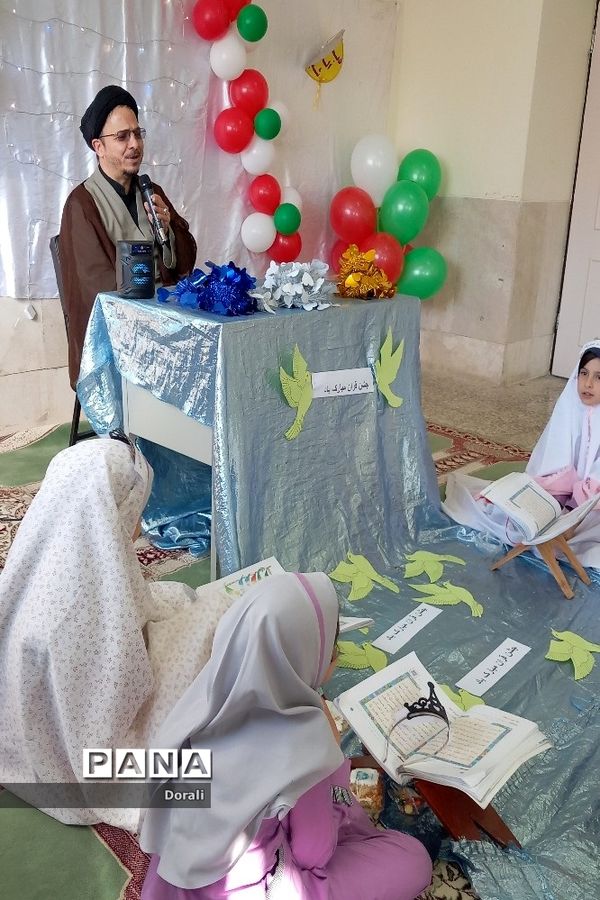 برگزاری محفل انس با قرآن در دبستان شرف‌الدین شیخ شبان