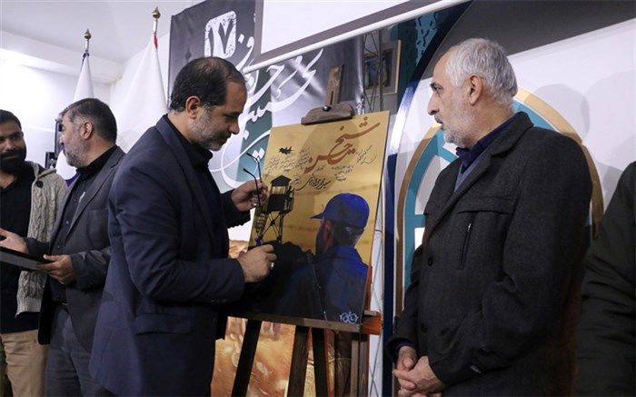 پوستر فیلم «شیخ حسن» در قم رونمایی شد