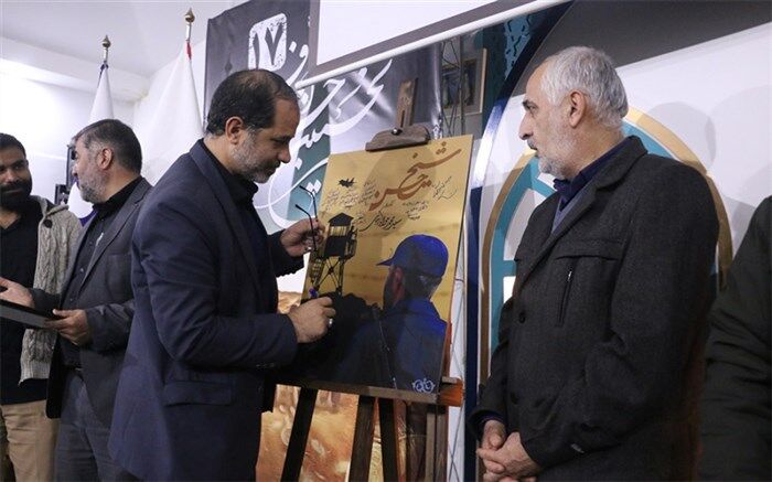 پوستر فیلم «شیخ حسن» در قم رونمایی شد