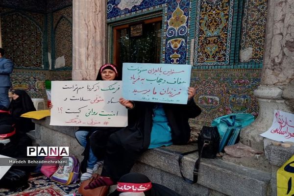 حضور بانوان انقلابی شهرستان قرچک در حرم مقدس حضرت عبدالعظیم حسنی(ع)