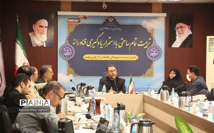 تلاش ما دستیابی به اهداف بزرگ و ارزشمند نظام تعلیم و تربیت است
