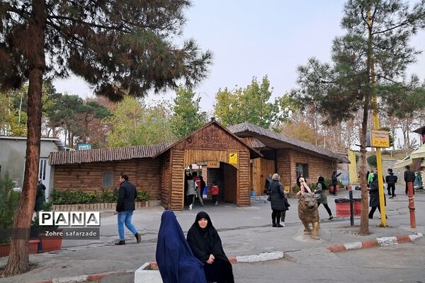باغ وحش ارم در یک روز تعطیل  پاییزی