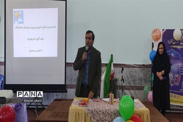 برگزاری مراسم روز جهانی معلولان در شهرستان محمودآباد