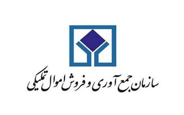 فرآیند دریافت گواهی امضا و شرکت در مزایده الکترونیکی اموال تملیکی اعلام شد