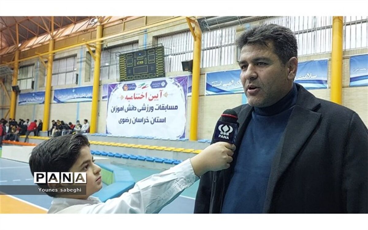 اختتامیه مسابقات ورزشی دانش‌آموزی پسران خراسان‌رضوی