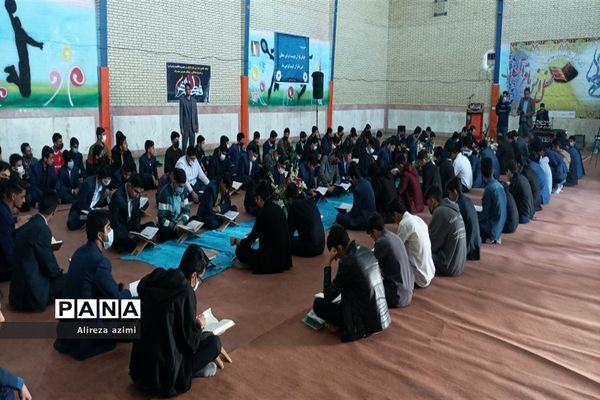 محفل انس با قرآن