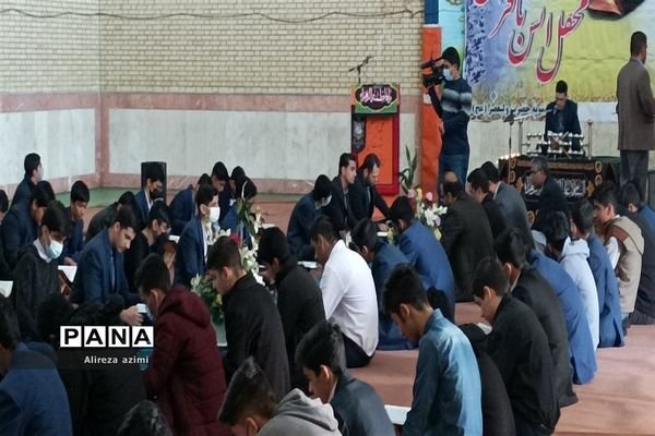 محفل انس با قرآن