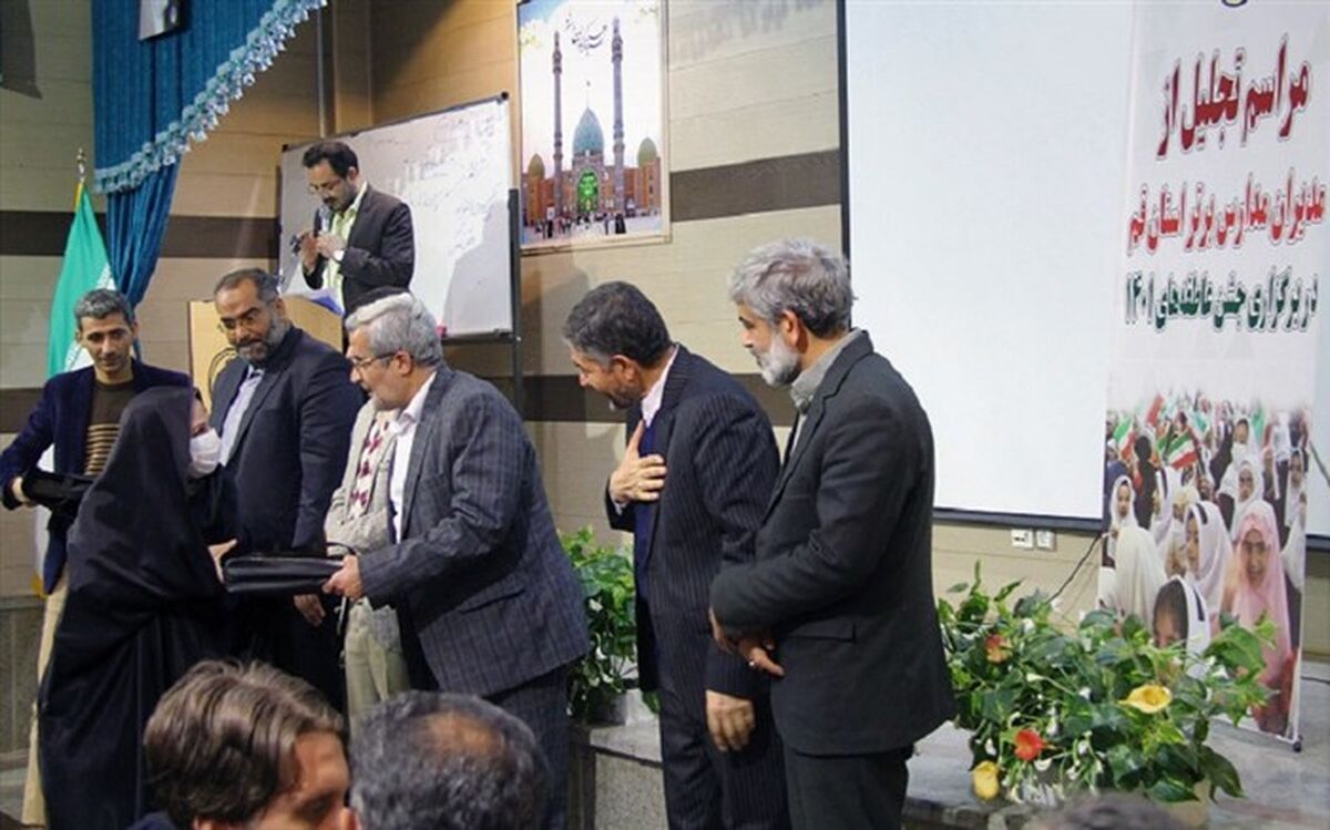 مدیران مدارس برتر قم در «جشن عاطفه‌ها» تجلیل شدند