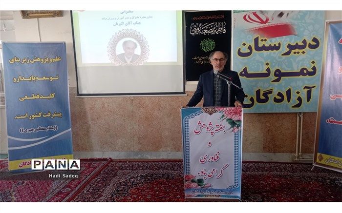 آموزش و پرورش، محور توسعه کشور است