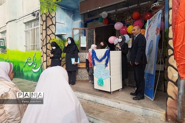 نواختن زنگ پژوهش در مدارس آموزش و پرورش رودهن