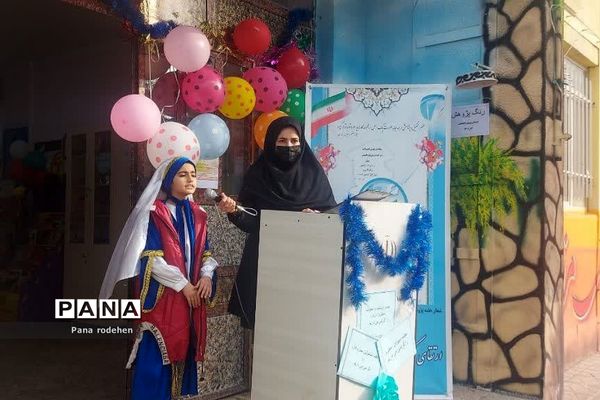 نواختن زنگ پژوهش در مدارس آموزش و پرورش رودهن