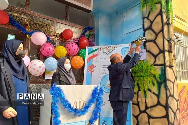 نواختن زنگ پژوهش در مدارس آموزش و پرورش رودهن