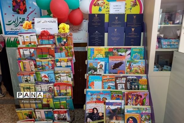 نواختن زنگ پژوهش در مدارس آموزش و پرورش رودهن