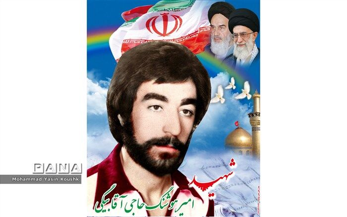 مادر شهید حاجی آقا بیگی نایینی به فرزند شهیدش پیوست