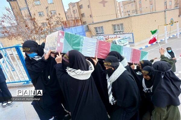 تشییع پیکر شهید گمنام در دبیرستان مرضیه