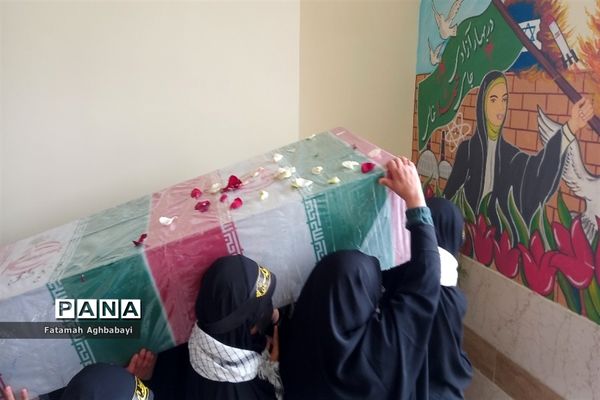تشییع پیکر شهید گمنام در دبیرستان مرضیه
