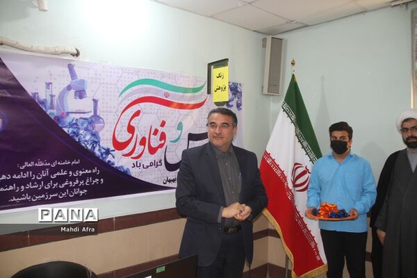 برگزاری همایش ویژه هفته پژوهش و فناوری در شهرستان بهبهان