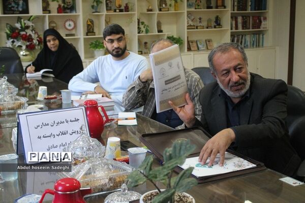 جلسه مدیران مدارس رویش انقلاب بوشهر