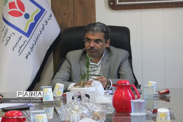 جلسه مدیران مدارس رویش انقلاب بوشهر