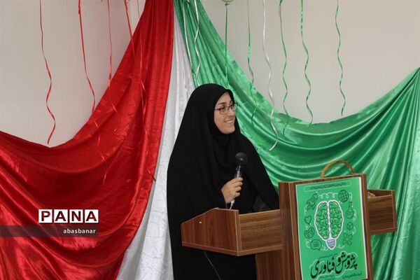 آیین نمادین نواختن زنگ پژوهش در فیروزکوه