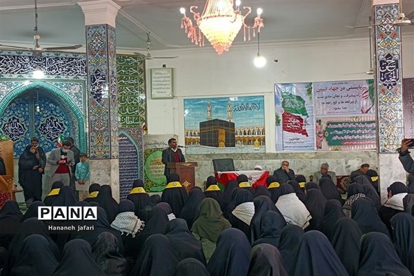 همایش دختران فاطمی