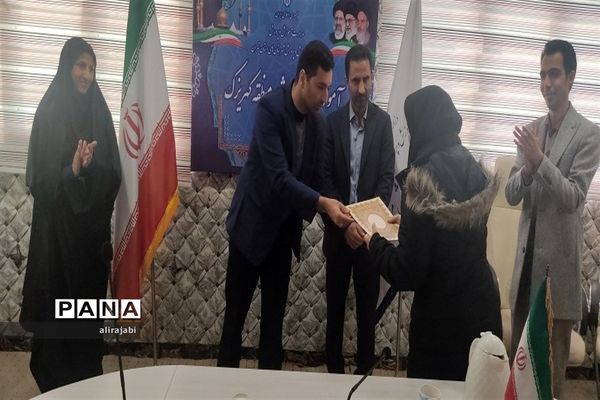 اختتامیه دوره آموزشی نیروهای جدیدالورود مراکز مشکلات یادگیری شهرستان‌های استان تهران