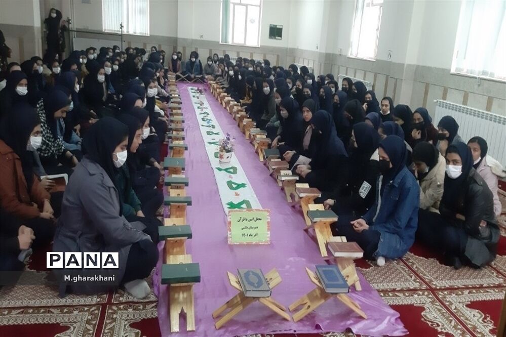 برگزاری محفل انس با قرآن در دبیرستان مکتبی شهر بن