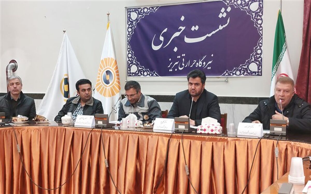 توسعه نیروگاه حرارتی تبریز، الزامی است 