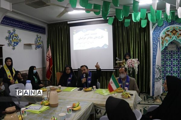 جلسه معرفی طرح ۳۱۳ در آموزش و پرورش ناحیه ۲ مشهد