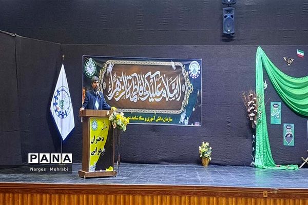 برگزاری همایش دختران زهرایی درآباده