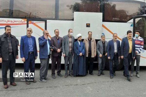 اعزام نخستین گروه از دانش‌آموزان قم به اردوی راهیان نور