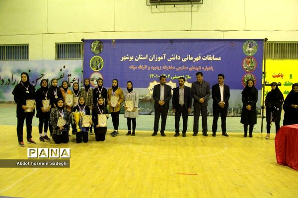 مسابقات قهرمانی دانش‌آموزان استان بوشهر رشته والیبال