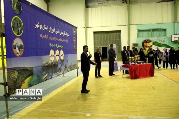 مسابقات قهرمانی دانش‌آموزان استان بوشهر رشته والیبال