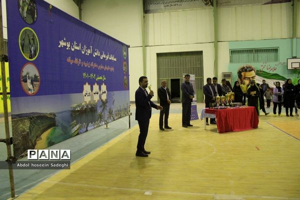 مسابقات قهرمانی دانش‌آموزان استان بوشهر رشته والیبال