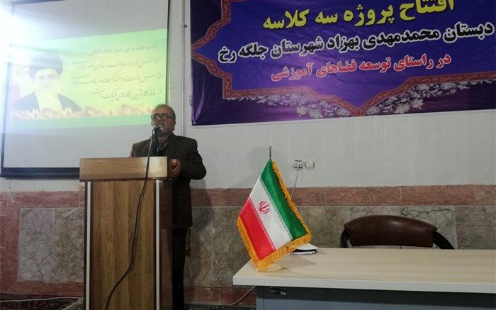 افتتاح مدرسه ویژه دانش آموزان استثنائی در جلگه رخ