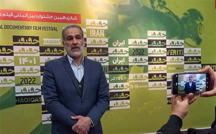 مدیرکل هنرهای تجسمی به تماشای مستند «هنرمند واحد ۵» نشست