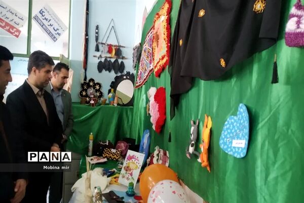 نمایشگاه هفته پژوهش
