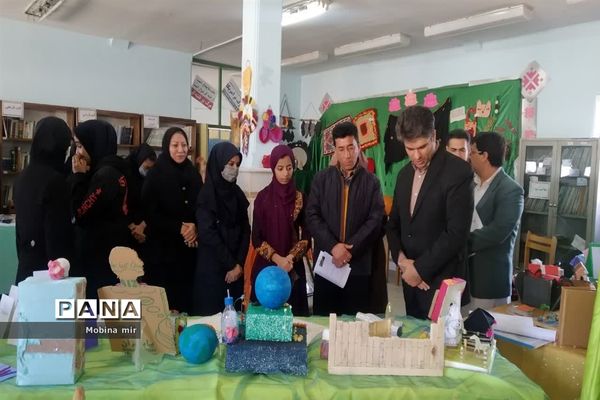 نمایشگاه هفته پژوهش