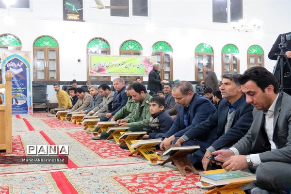 برگزاری محفل انس با قرآن در شهرستان خلیل‌آباد