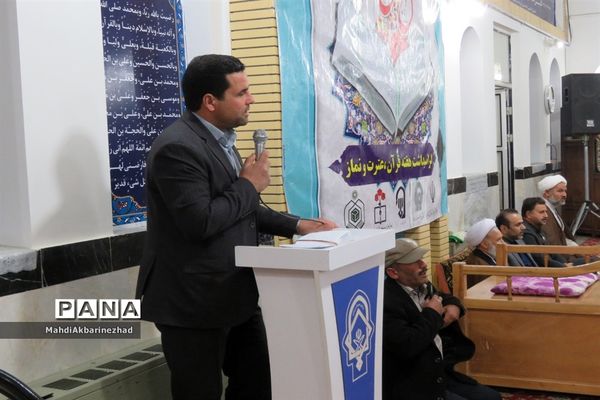 برگزاری محفل انس با قرآن در شهرستان خلیل‌آباد