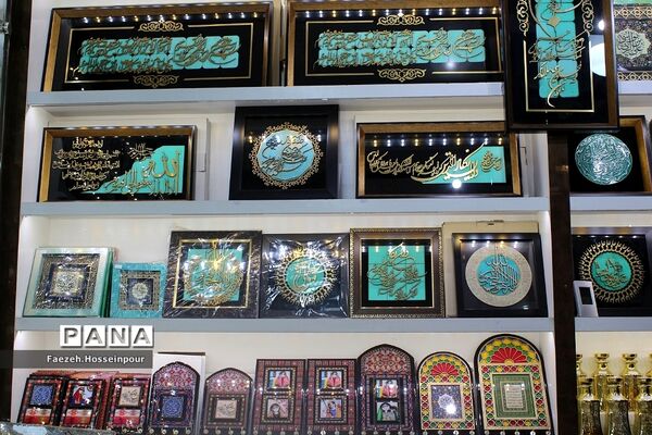 بازارگردی با نخبگان قرآنی و فرهنگی بهارستان‌2 در مشهد