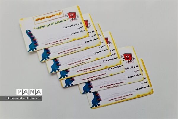 افتتاح کتابخانه دبستان توکلیان ناحیه 2 شیراز