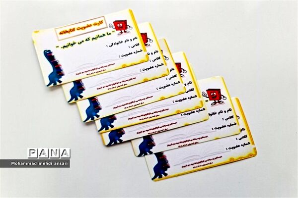 افتتاح کتابخانه دبستان توکلیان ناحیه 2 شیراز