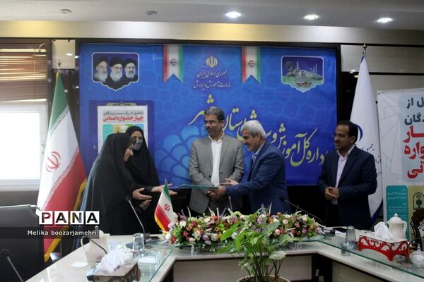 تجلیل از برگزیدگان چهار جشنواره استانی در بوشهر