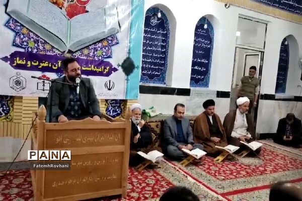 برگزاری محفل انس باقرآن در دوشنبه‌های آسمانی خلیل‌آباد
