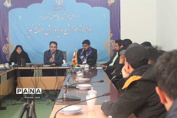 برگزاری انتخابات مجلس دانش‌آموزی منطقه نیر