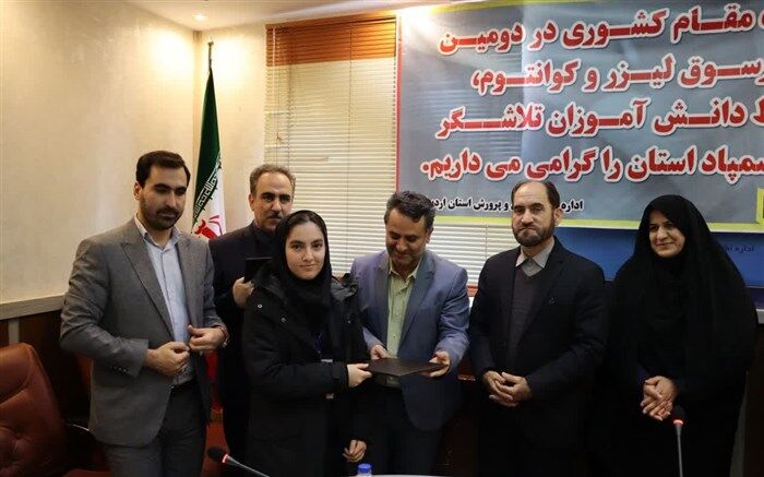 کسب مقام برتر کشوری در دومین کارسوق فناوری لیزر و کوانتوم توسط دانش‌آموزان اردبیلی