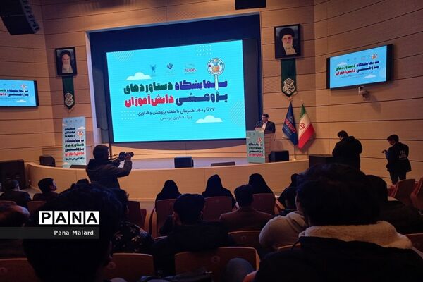 حضور دانش‌آموزان پژوهشگر ملارد در پارک علم و فناوری پردیس