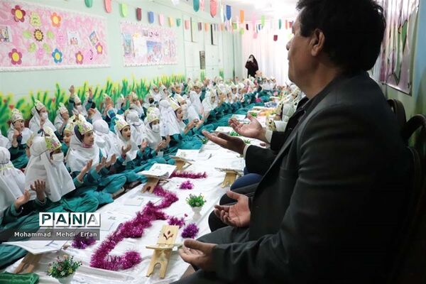 اجرای مراسم جشن قرآن در مدارس آباده